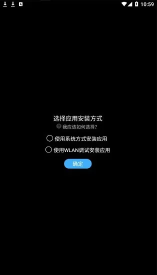 etralab应用商店安装包 etralab应用商店app