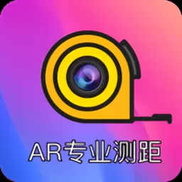 ar测距尺子软件app v3.8.0 安卓版-手机版下载
