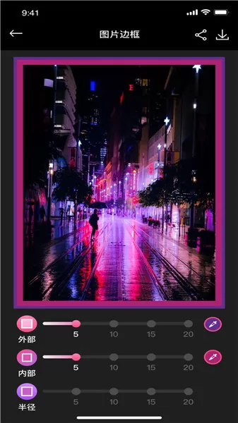 猫剪辑最新版 v1.0 安卓版 0