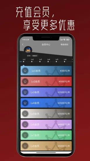 壹据技术检测软件 v1.0.1 安卓版 3