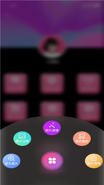 猫剪辑最新版 v1.0 安卓版 1