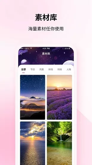 飞咕提词器 v1.0.0 安卓版 0