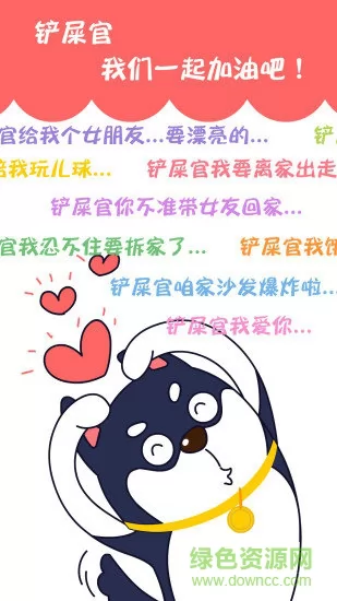 训狗养狗助手 v3.7.4 安卓版 2