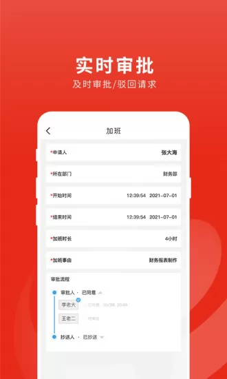 牛羊邦企业中心 v2.0.5 安卓版 2