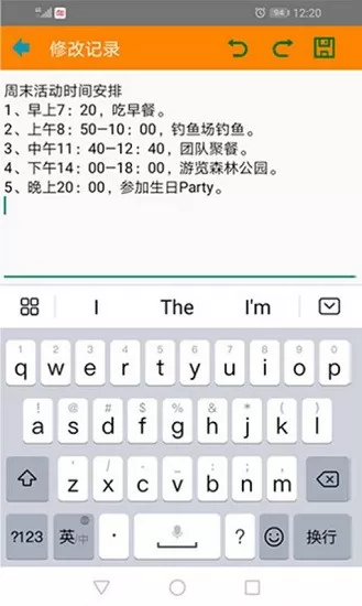 红韵笔记本最新版 v1.0 安卓版 2
