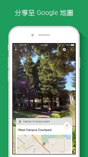 谷歌街景app最新版 v2.0.0.432514663 官方安卓版 3