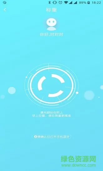 101轻体日记安卓版下载