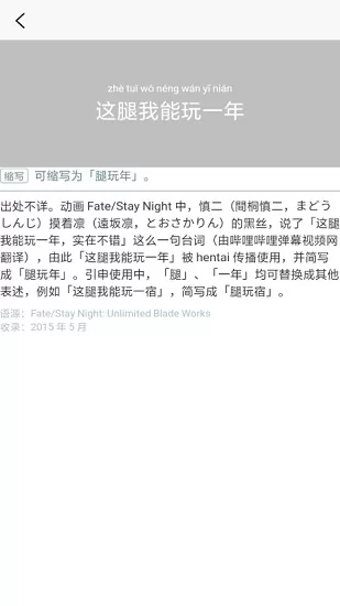 潮句多肉植物汇 v1.0 安卓版 0