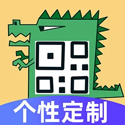 个性二维码制作手机版app v1.0.4 安卓版-手机版下载