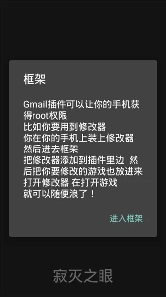 gmail框架 gmail框架
