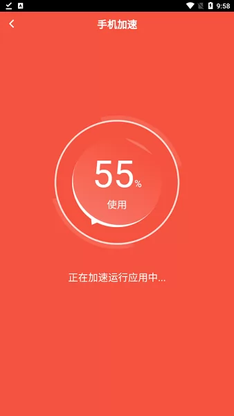 啄木鸟清理大师手机版 v1.0.0 安卓版 1