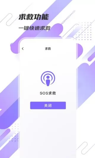 显著放大镜最新版 v1.0.0 安卓版 0