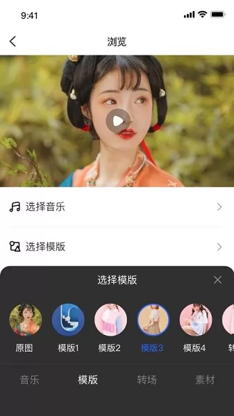 家庭电视相册 v1.0.0 安卓版 0
