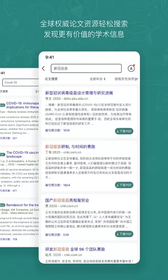 腾讯长鹅教育加速器 v1.1.2 安卓版 2
