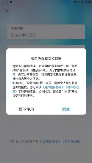 创业工具包手机版