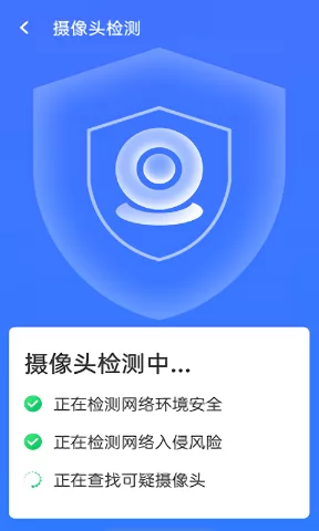 全wifi精灵app v1.0.1 安卓版 1