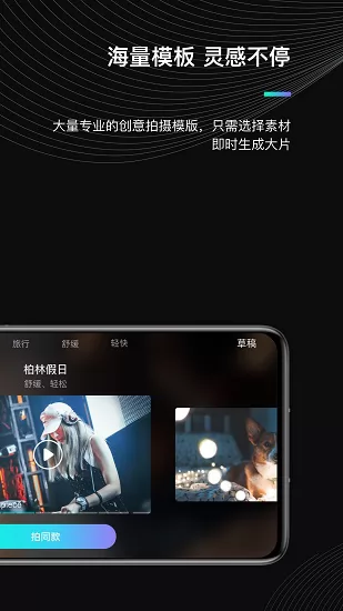 moza genie魔爪精灵最新版 v2.4.8 安卓版 0