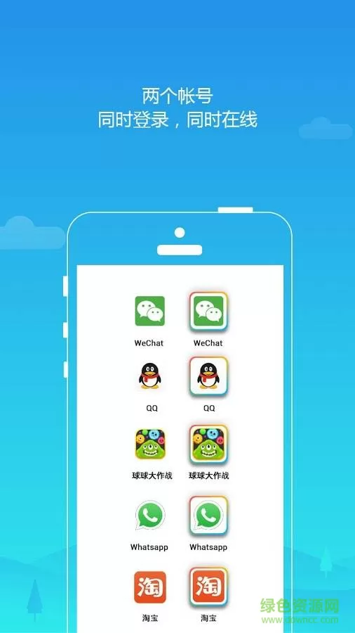 平行空间64位插件(parallel space 64bit support) v1.0.3086 安卓版 0