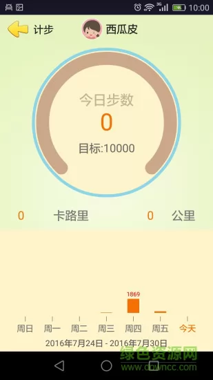 西瓜皮云平台 v6.5.10 安卓最新版 2