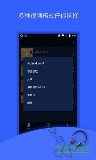 抖音音频提取器app v164 安卓版 1