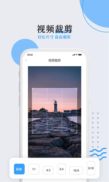 视频去水印王app v1.0.4 安卓版 3