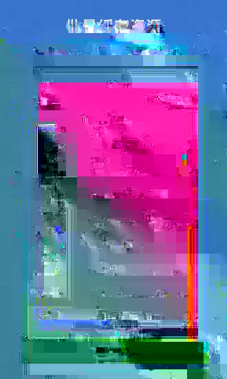 泛媒关联