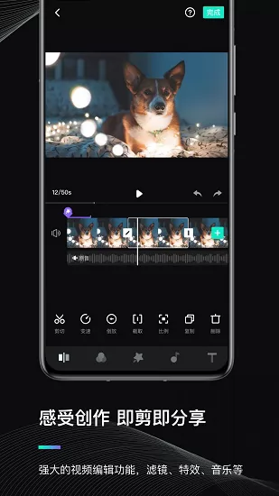 moza genie魔爪精灵最新版 v2.4.8 安卓版 1