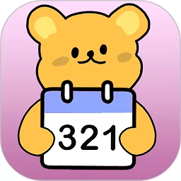 倒数321守护app v1.1.1 安卓版-手机版下载