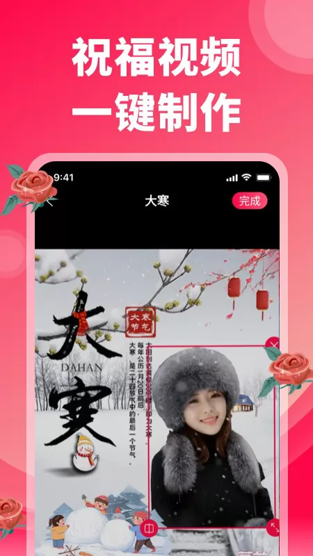 炫彩表情包app v2.5.2 安卓版 2