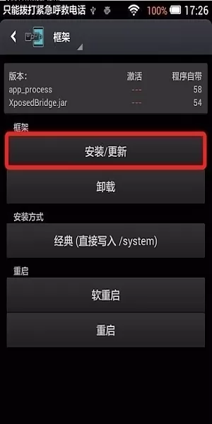 华为服务框架app v11.0.0.300 安卓版 2