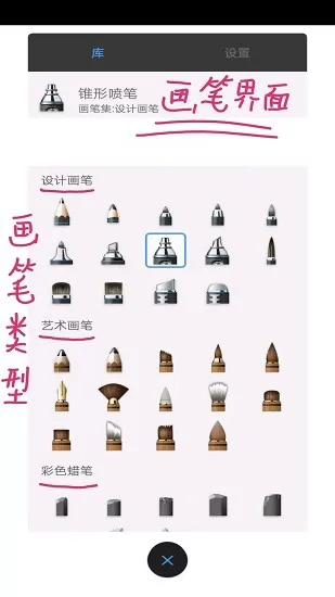 妙笔生花绘画软件 妙笔生花autodesk sketchbook下载