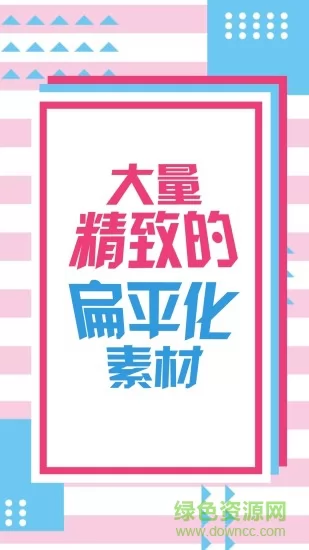 动画工场软件 v1.0.36 安卓版 3