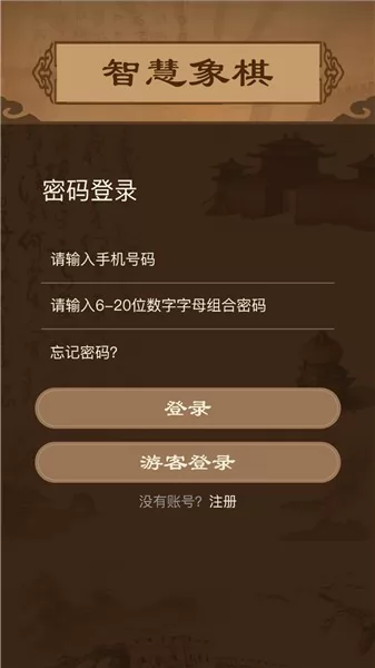 智慧狐最新版 v1.0.0 安卓版 2