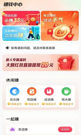 星落铃声极速版 v4.0.0.3 安卓版 2