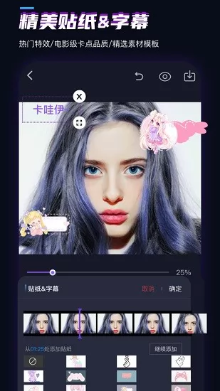 一键剪同款app下载