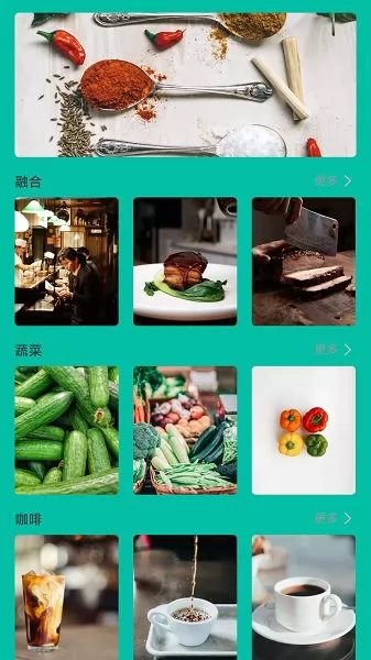 我家的冰箱app v1.0.1 安卓版 1