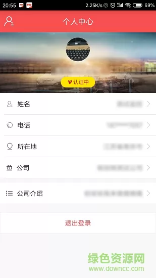 运车管家发车版 v2.5.1.7 安卓版 2