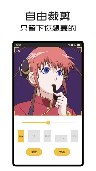 gifmaster app下载