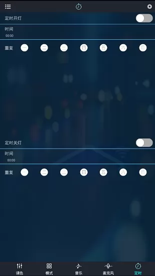 幻彩宝莲灯ios版 v6.3.5 iphone手机版 3