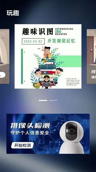 倒数日备忘清单 v1.0.0 安卓版 0