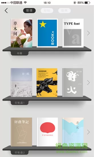拾柒(文字排版工具) v6.14.0 安卓版 0