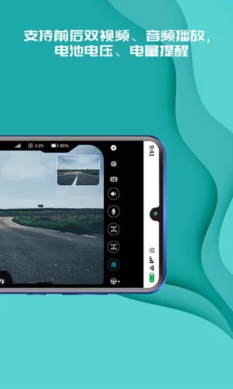 实暻飞车共享版app v2.6.220704 安卓版 3