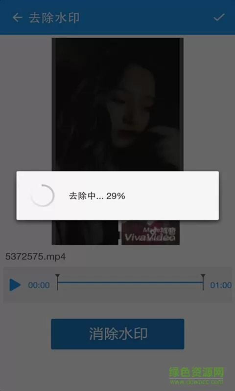 视频去水印软件 v2.5.1 安卓版 3