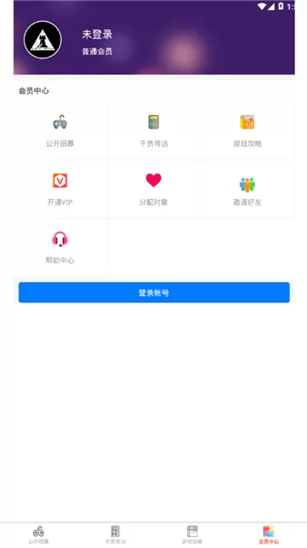 罗德岛人力资源部