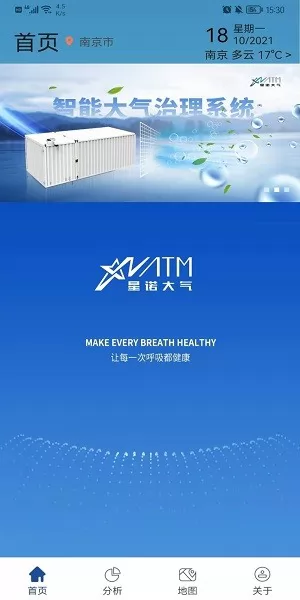 星诺大气 v3.0.2 安卓版 0