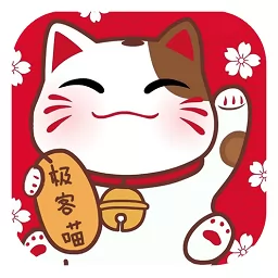 极客喵盒app v2.6.2 安卓版-手机版下载