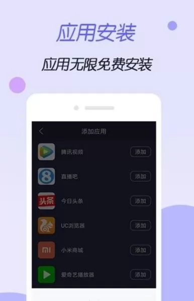 gg修改器虚拟空间框架 v1.0 安卓版 0