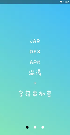 np管理器最新版 v3.0.37 安卓版 3