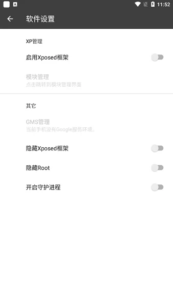 黑盒blackbox64位 v2.1.0 安卓版 0