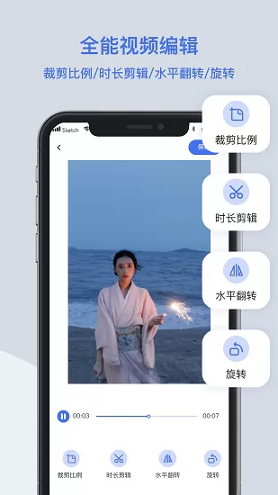 视频去水印无码app